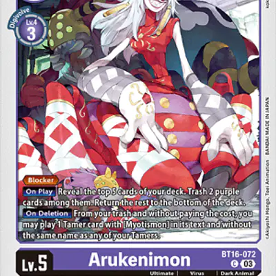 Arukenimon imagen principal