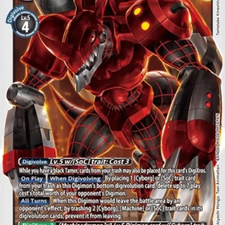 Chaosdramon - Master