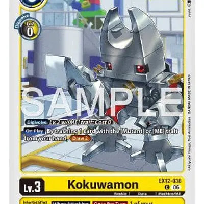Kokuwamon imagen principal