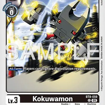 Kokuwamon (Reprint) imagen principal
