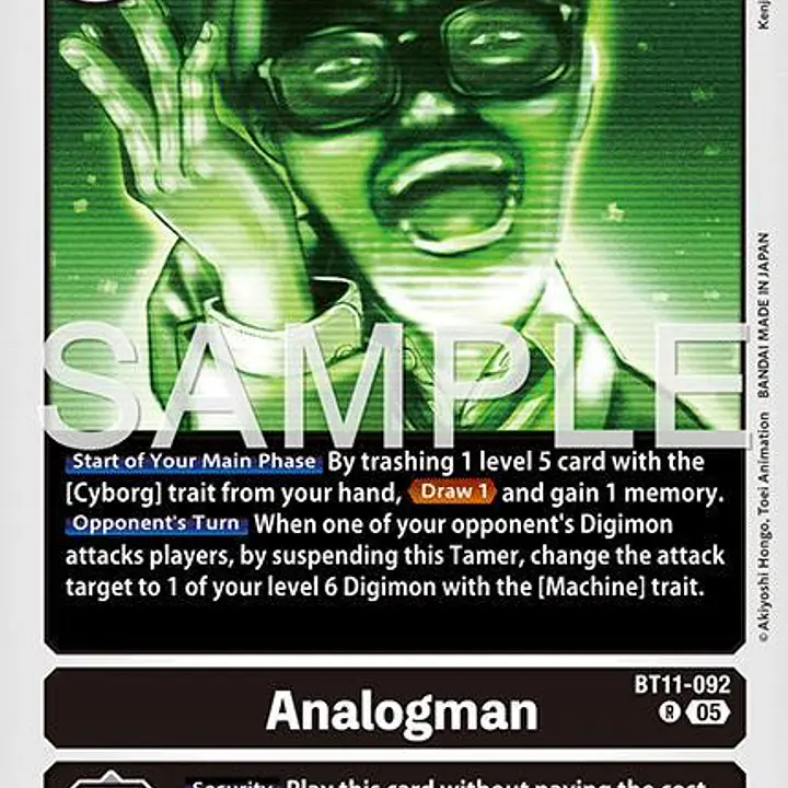 Analogman (Reprint) - Master