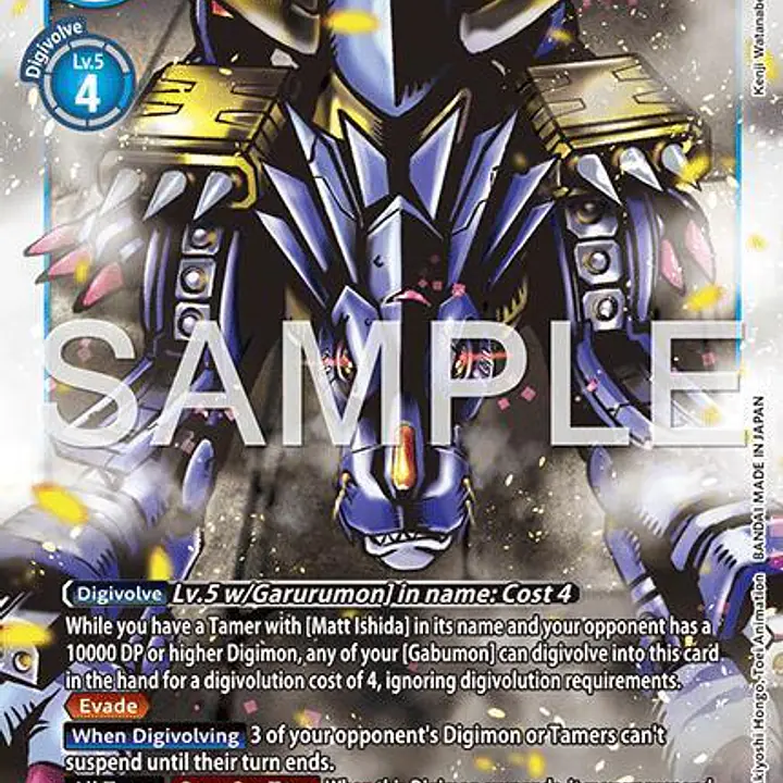 MetalGarurumon (Reprint) - Master