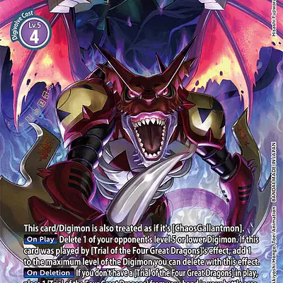 Megidramon (Alter Art) imagen principal