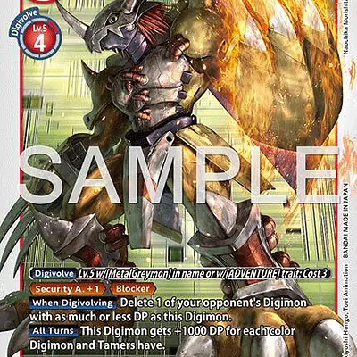 WarGreymon (Reprint) imagen principal
