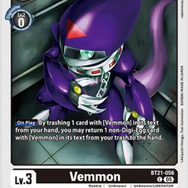 Vemmon (Near Mint) - Master