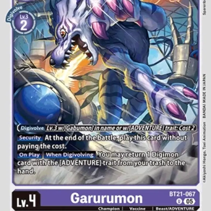 Garurumon (Near Mint) - Master