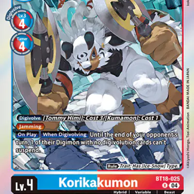Korikakumon imagen principal