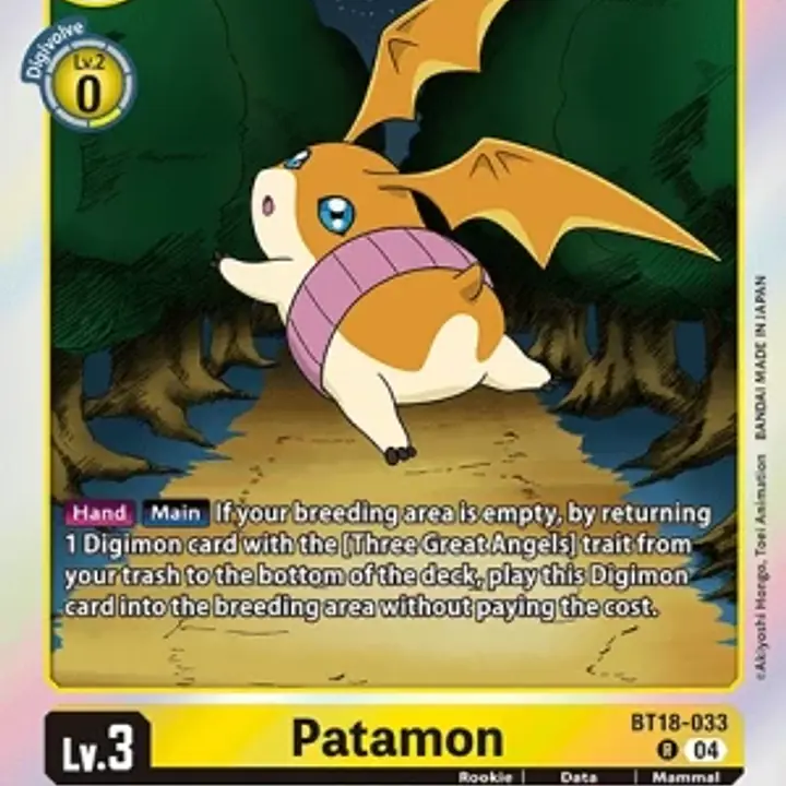 Patamon - Master
