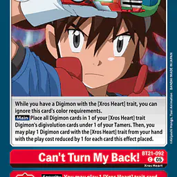 Can't Turn My Back! - Master