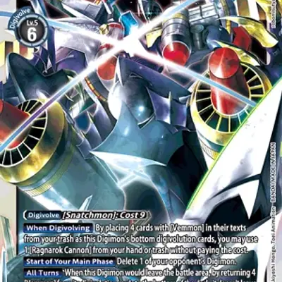 Galacticmon imagen principal