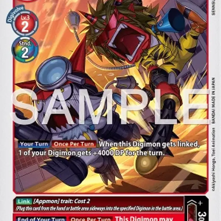 Coachmon - Master