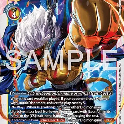 BanchoLeomon imagen principal