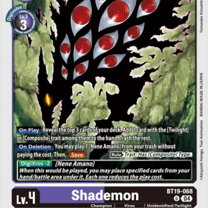 Shademon - Master