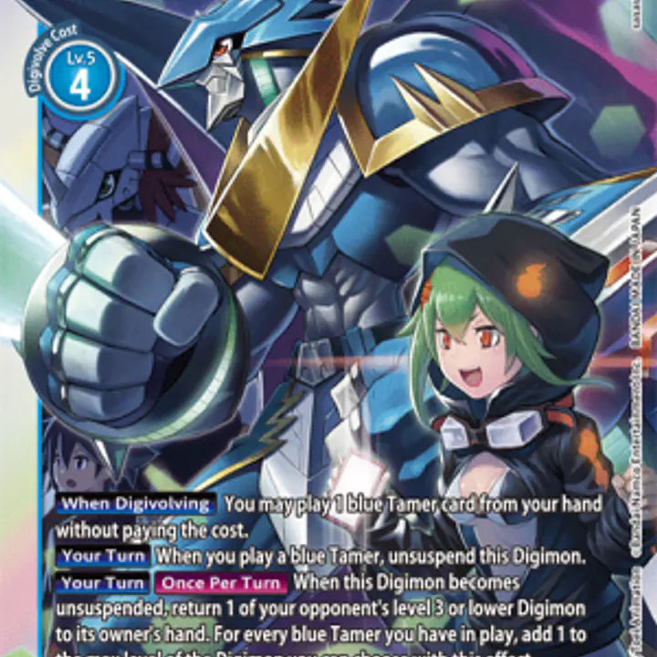 UlforceVeedramon - Master