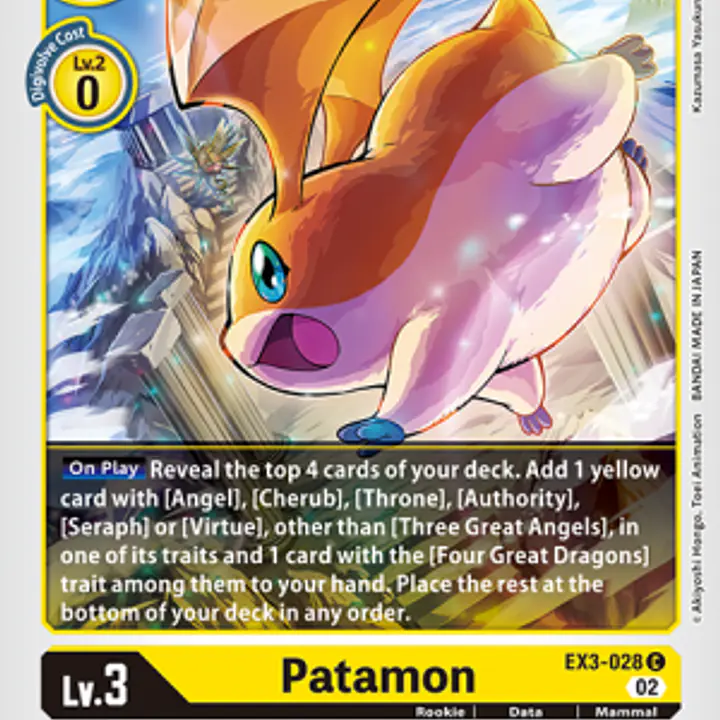 Patamon - Master