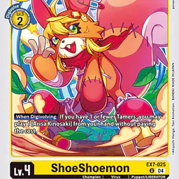 ShoeShoemon - Master