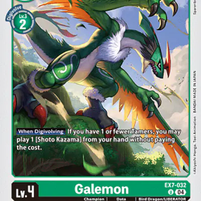 Galemon imagen principal