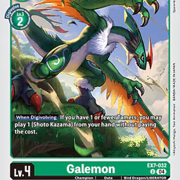 Galemon - Master