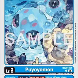 Puyoyomon (Near Mint) - Master