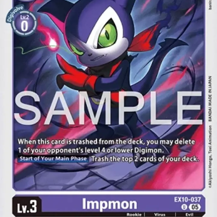 Impmon - Master