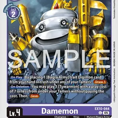 Damemon imagen principal