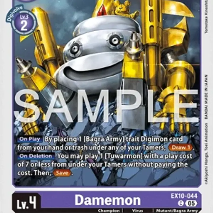 Damemon - Master