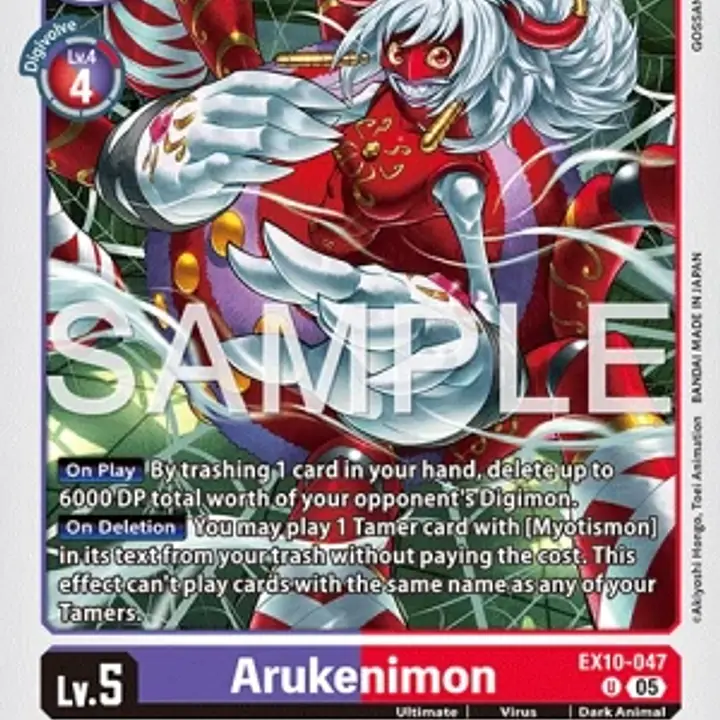 Arukenimon - Master