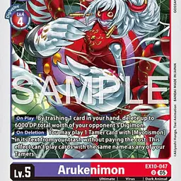 Arukenimon - Master