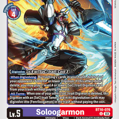 Soloogarmon imagen principal