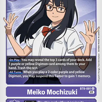 Meiko Mochizuki imagen principal