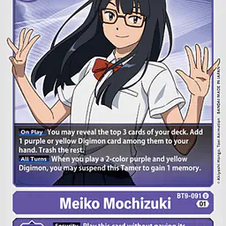 Meiko Mochizuki - Master