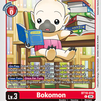Bokomon imagen principal