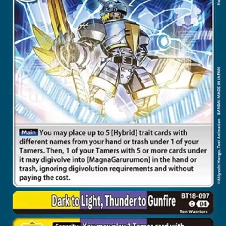 Dark to Light, Thunder to Gunfire - Master