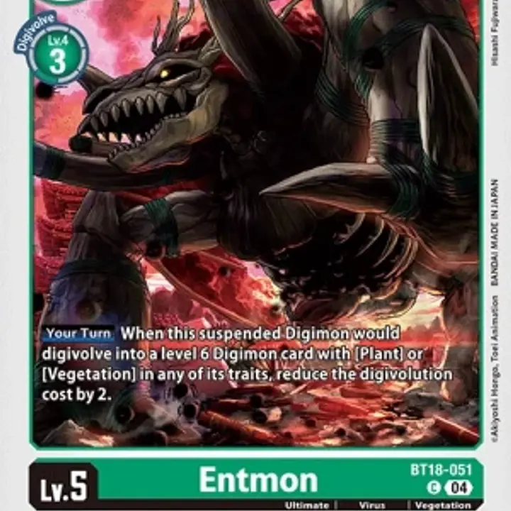 Entmon - Master