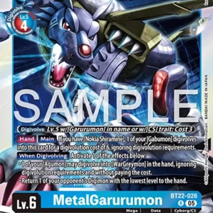 MetalGarurumon - Master