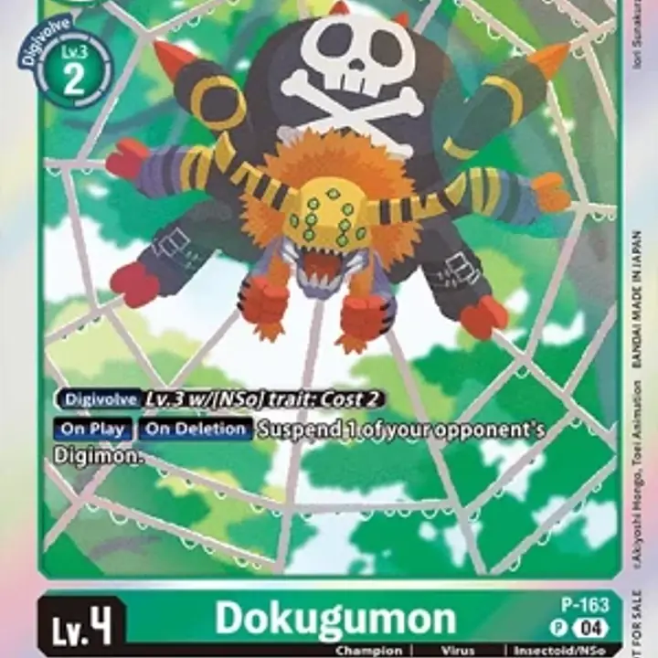 Dokugumon - Master