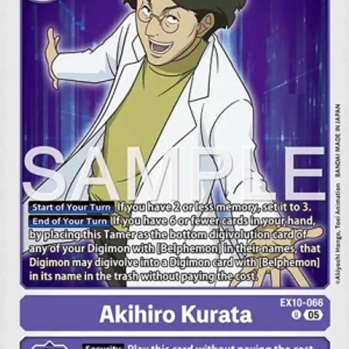 Akihiro Kurata - Master