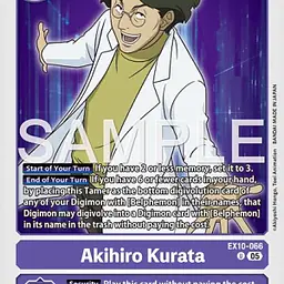 Akihiro Kurata - Master