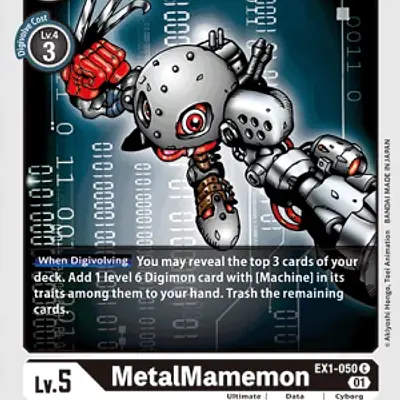 MetalMamemon imagen principal