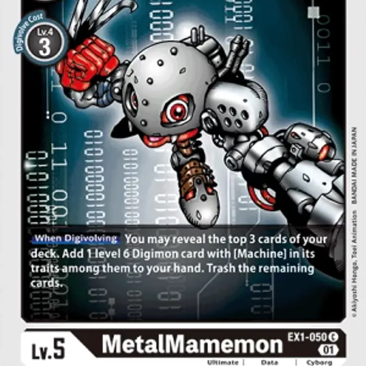 MetalMamemon - Master