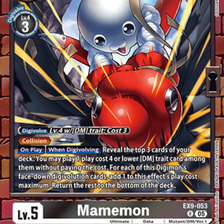 Mamemon - Master