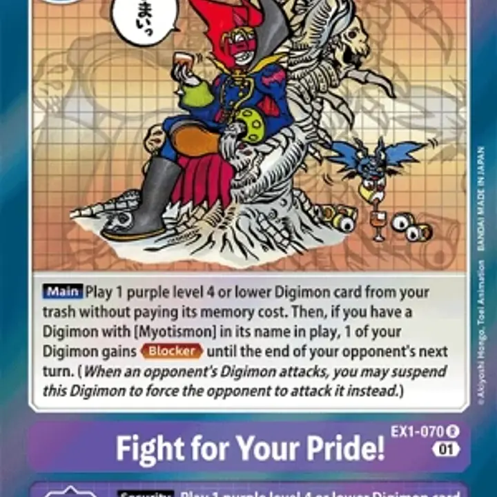 Fight for Your Pride! - Master