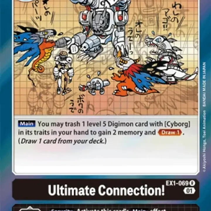 Ultimate Connection! - Master