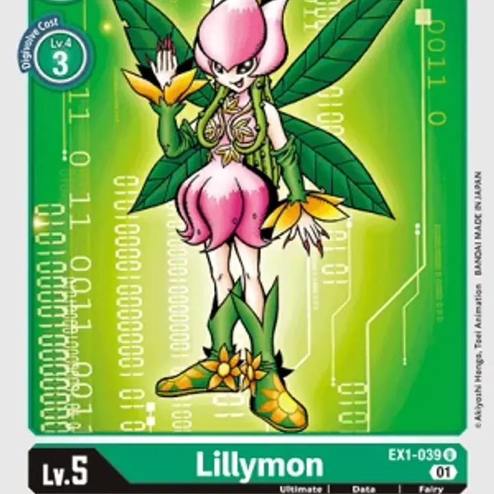 Lillymon - Master