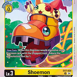 Shoemon (Near Mint) - Master