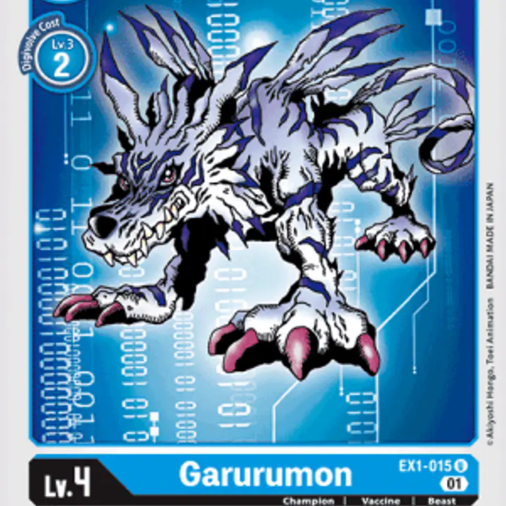 Garurumon - Master