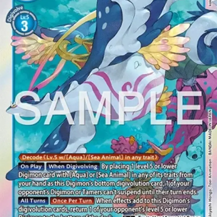 Ryugumon - Master