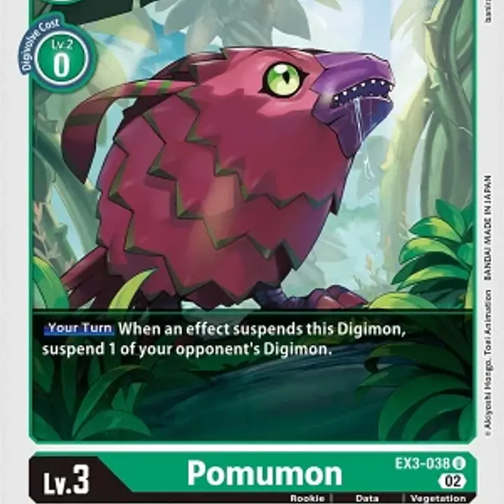 Pomumon - Master