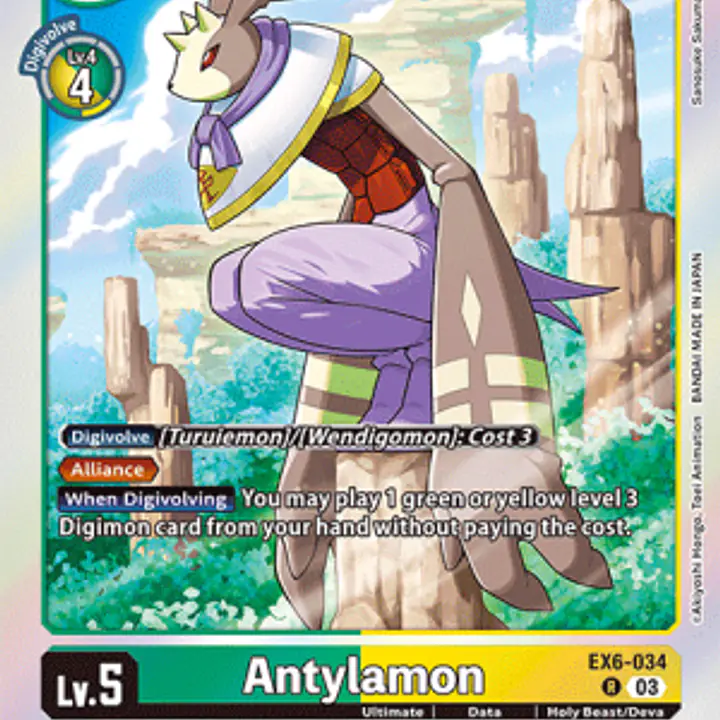 Antylamon - Master