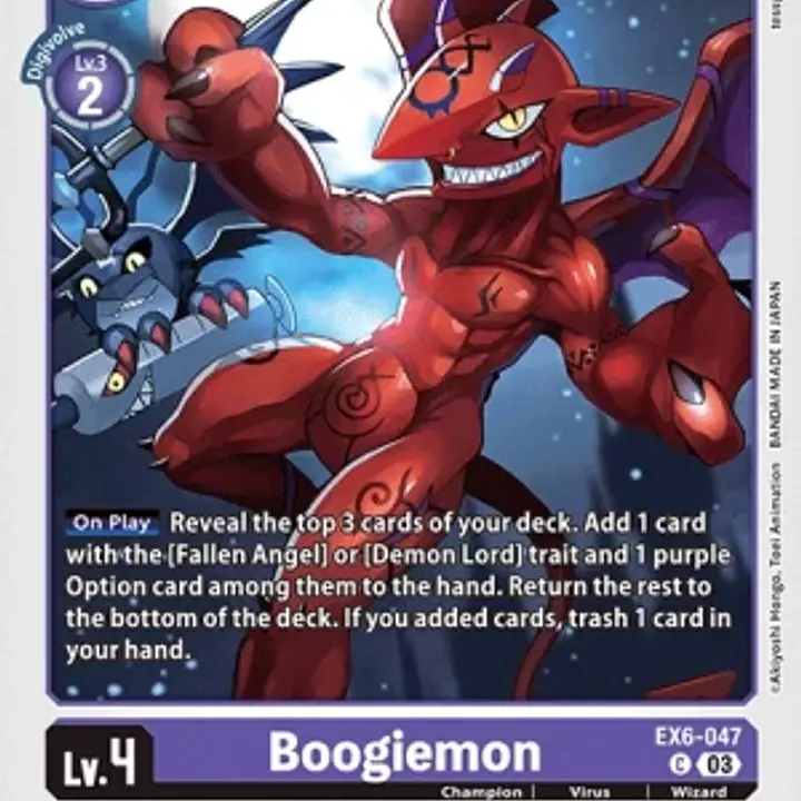 Boogiemon - Master